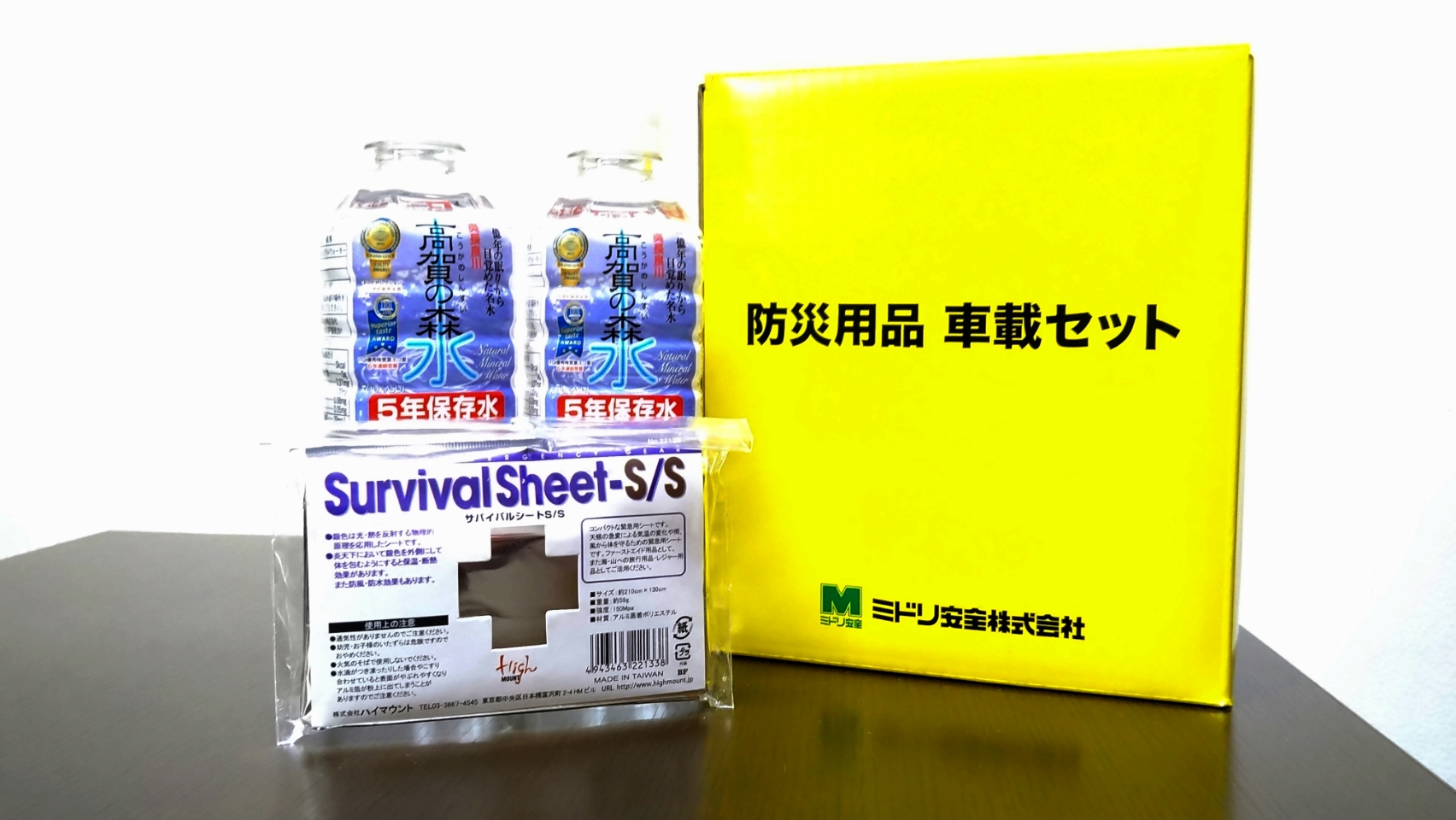 survival-kit-thumbnail